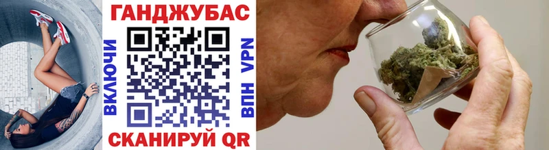 Наркотические вещества Белорецк Марихуана  Мефедрон  APVP  ГАШ  Кокаин 