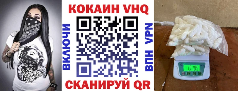 магазин    Белорецк  Кокаин FishScale 