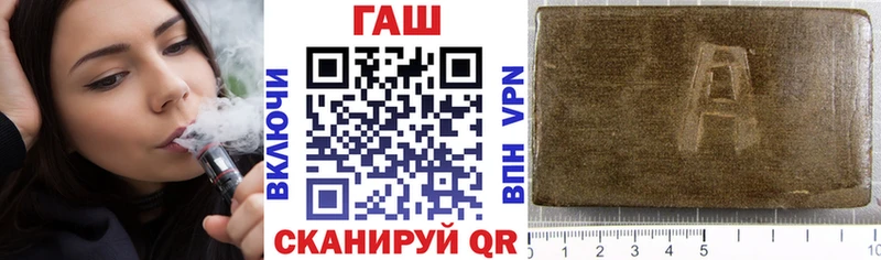 купить наркотик  Белорецк  сайты даркнета клад  ГАШИШ гарик 