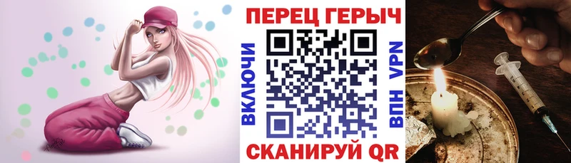 hydra ССЫЛКА  Белорецк  ГЕРОИН герыч 
