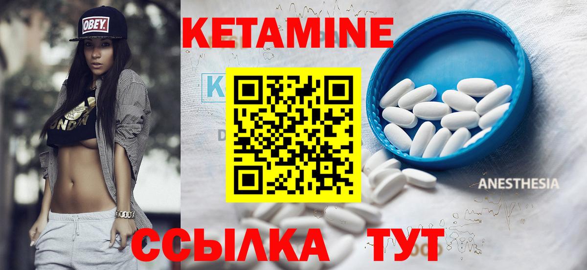 мега онион  Кетамин ketamine  Вход с VPN  КЕТАМИН VHQ  Белорецк 