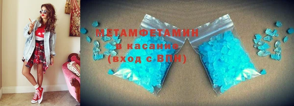 метадон Арсеньев