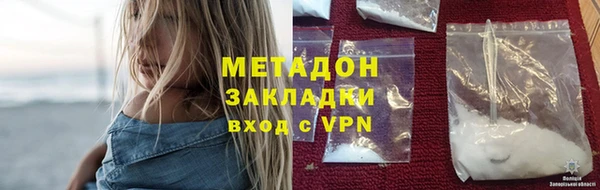 кокаин Аркадак