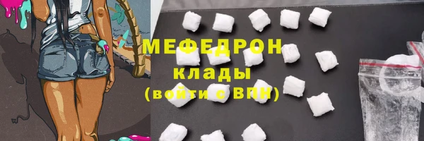 метадон Арсеньев