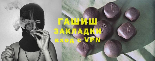метадон Арсеньев