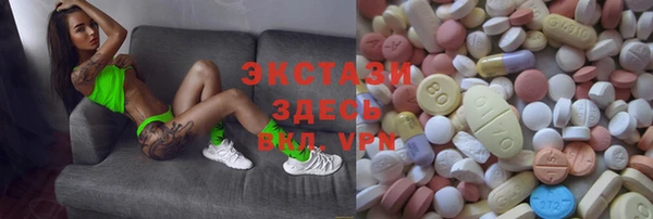 альфа пвп Армянск