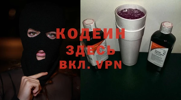 альфа пвп Армянск