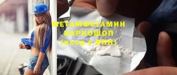 кокаин Аркадак