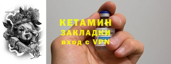 кокаин Аркадак
