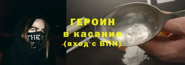 метадон Арсеньев