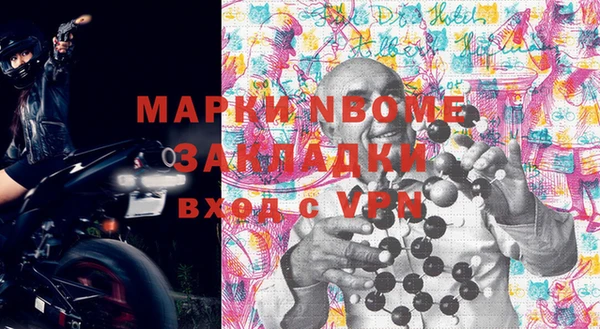 кокаин Аркадак