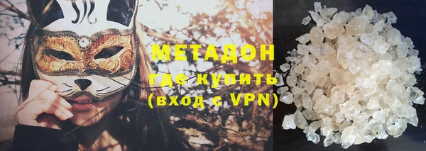 метадон Арсеньев