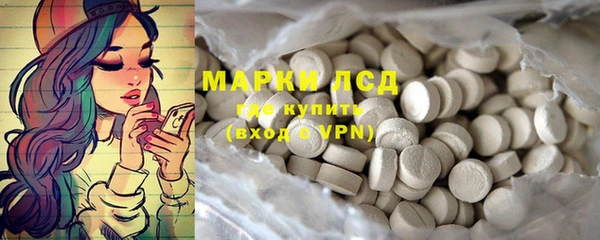 альфа пвп Армянск