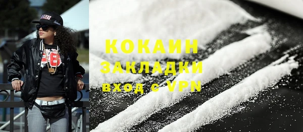 метадон Арсеньев