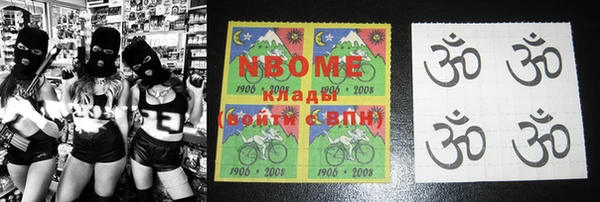 кокаин Аркадак