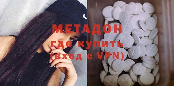 метадон Арсеньев