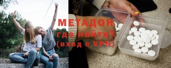 метадон Арсеньев
