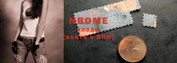 кокаин Аркадак