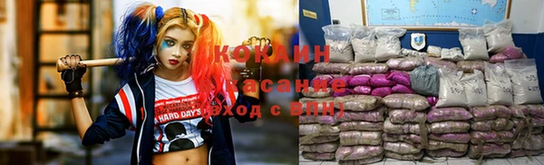 альфа пвп Армянск