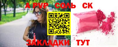 марки nbome Бийск