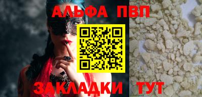 марки nbome Бийск