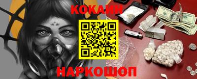 марки nbome Бийск