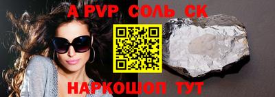 мефедрон мука Берёзовский