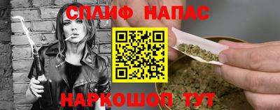 мефедрон мука Берёзовский