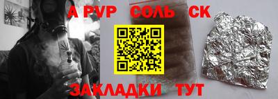 меф VHQ Беслан