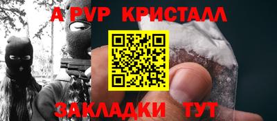 марки nbome Бийск