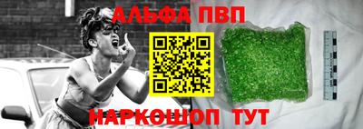 меф VHQ Беслан