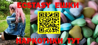 меф VHQ Беслан