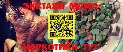 меф VHQ Беслан