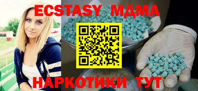 меф VHQ Беслан