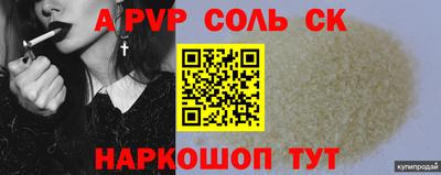 меф VHQ Беслан