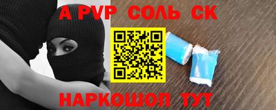 меф VHQ Беслан