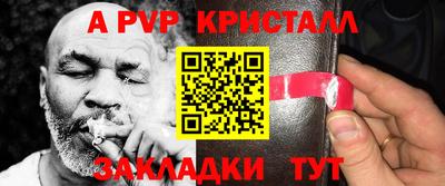 марки nbome Бийск