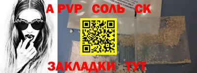 мефедрон мука Берёзовский