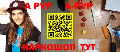 марки nbome Бийск