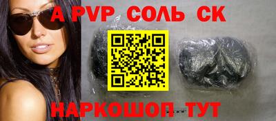 меф VHQ Беслан