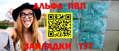 меф VHQ Беслан