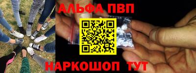 марки nbome Бийск