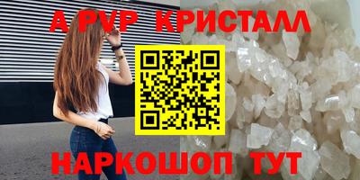 марки nbome Бийск