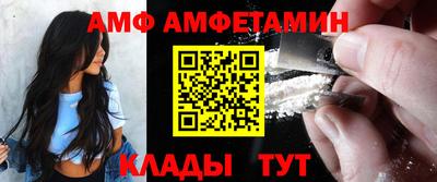 меф VHQ Беслан