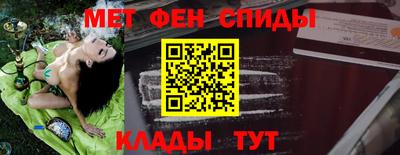 марки nbome Бийск
