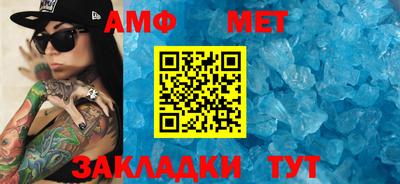 марки nbome Бийск