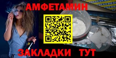 мефедрон мука Берёзовский