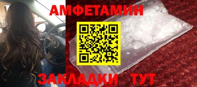 меф VHQ Беслан