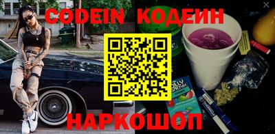 меф VHQ Беслан
