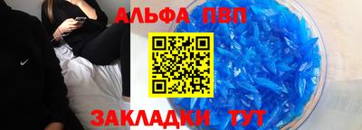марки nbome Бийск